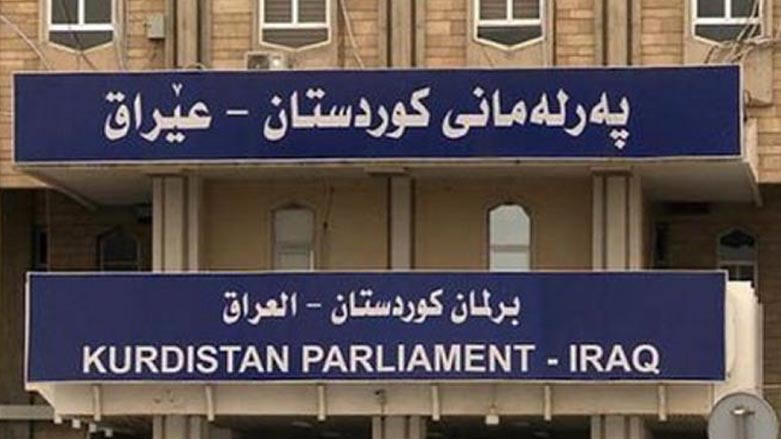 Parlemana Kurdistanê bûyera teqekirinê li Hewlêrê şermezar dike